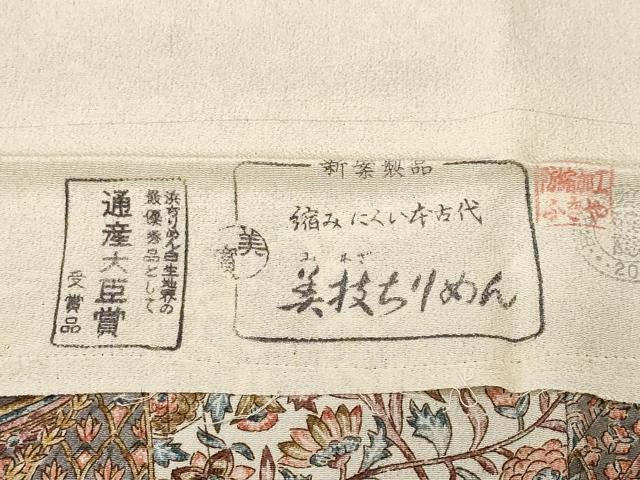 平和屋着物■二代目更甚　江戸更紗　小紋　冊子更紗切嵌花文　反端付き　正絹　逸品　CABK3842ev