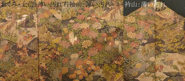 平和屋着物■上質な小紋　鴛鴦草花文　正絹　逸品　CABK3871ev