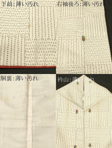 平和屋着物■上質な紬　幾何学文　正絹　逸品　CABK3878ev