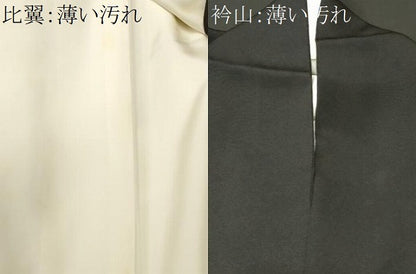 平和屋着物■豪華黒留袖　作家物　上村松園の世界　鼓　貝桶飛鶴扇面花文　暈し染め　金彩　正絹　逸品　CABK3891ev