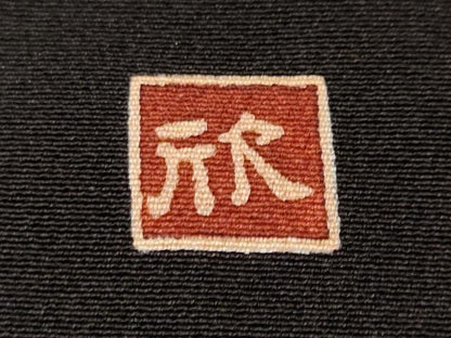 平和屋着物■豪華黒留袖　作家物　珠千鳥　飛鶴御所解文　暈し染め　反端付き　正絹　逸品　CABK3902ev