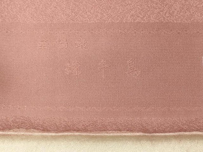 平和屋着物■訪問着　刺繍　芒　草花文　暈し染め　金銀彩　正絹　逸品　CABK3903ev
