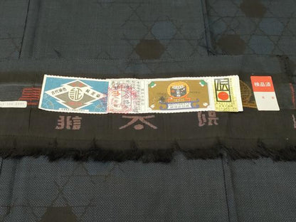 平和屋着物■本場大島紬　7マルキ　籠目文　正絹　逸品　CABK3904ev