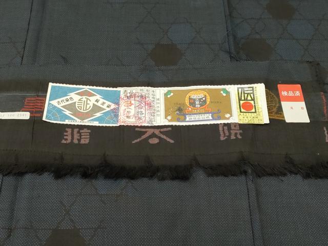 平和屋着物■本場大島紬　7マルキ　籠目文　正絹　逸品　CABK3904ev