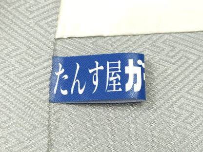 平和屋着物■訪問着　枝花文　暈し染め　金彩　正絹　逸品　CABK3911ev