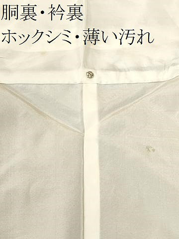 平和屋着物■本場大島紬　9マルキ　紗綾形色紙重ね花文　正絹　逸品　CABK3919ev