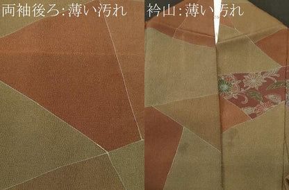 平和屋着物■訪問着　切嵌更紗花文　正絹　逸品　CABK3927ev