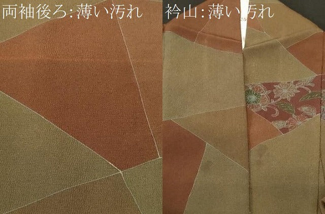 平和屋着物■訪問着　切嵌更紗花文　正絹　逸品　CABK3927ev