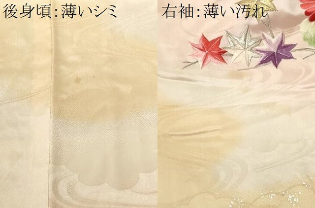 平和屋着物■豪華振袖　駒刺繍　雪輪枝花文　暈し染め　金彩　正絹　逸品　CABK3938ev