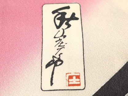平和屋着物■写真家・秋山庄太郎　振袖　飛鳥文　暈し染め　銀彩　正絹　逸品　CABK3941ev