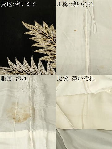 平和屋着物■豪華黒留袖　刺繍　唐草文　金銀糸　正絹　逸品　CABK3943ev