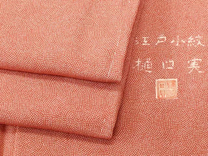 平和屋着物■江戸小紋　樋口実　青海波　正絹　逸品　CABK3953ev