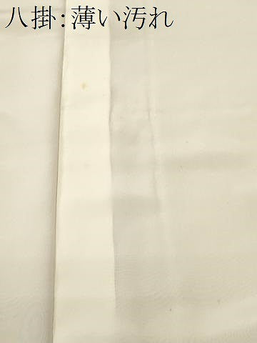 平和屋着物■上質な小紋　霞文　正絹　逸品　CABK3956ev