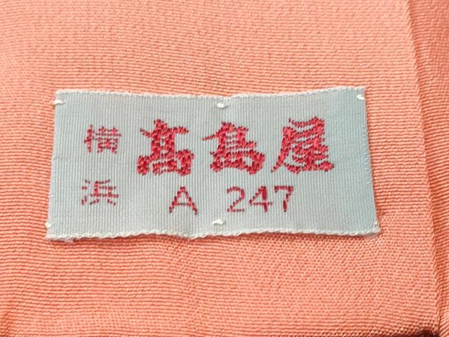 平和屋着物■江戸小紋　青海波　高島屋扱い　正絹　逸品　CABK3965ev
