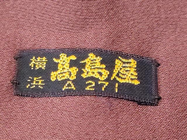 平和屋着物■江戸小紋　行儀　高島屋扱い　正絹　逸品　CABK3966ev