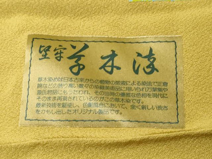 平和屋着物■上質な色無地　平安の調べ　草木染め　堅牢染　芥子色　反端付き　正絹　逸品　CABK3983ev