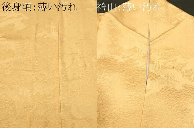 平和屋着物■上質な色無地　遠山樹林地紋　花葉色　正絹　逸品　CABK3985ev