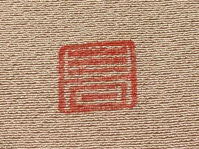 平和屋着物■上質な色無地　亜麻色　正絹　逸品　CABK3988ev