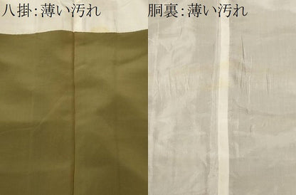平和屋着物■上質な紬　格子柄　正絹　逸品　CABK4001ev