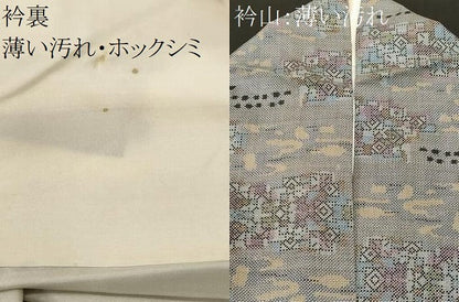 平和屋着物■本場大島紬　7マルキ　幾何学文　正絹　逸品　CABK4005ev