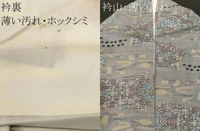 平和屋着物■本場大島紬　7マルキ　幾何学文　正絹　逸品　CABK4005ev