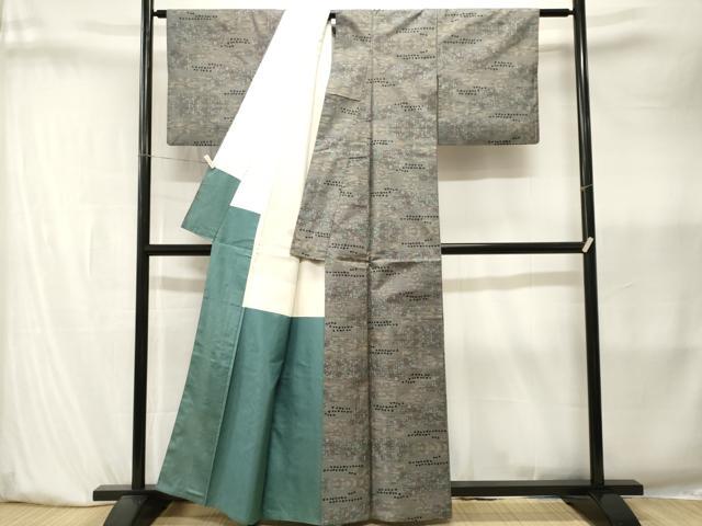 平和屋着物■本場大島紬　7マルキ　幾何学文　正絹　逸品　CABK4005ev