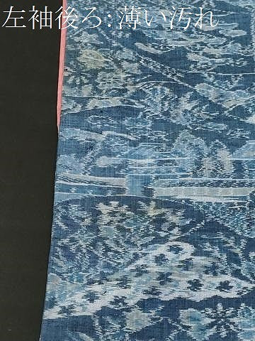 平和屋着物■上質な紬　切嵌風景文　正絹　逸品　CABK4034ev
