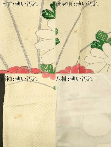 平和屋着物■豪華振袖　駒刺繍　絞り　エ霞菊文　銀彩　正絹　逸品　CABK4049ev