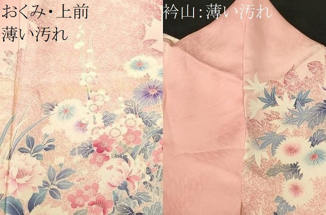 平和屋着物■豪華振袖　駒刺繍　孔雀乱菊花文　暈し染め　金彩　正絹　逸品　CABK4096ev