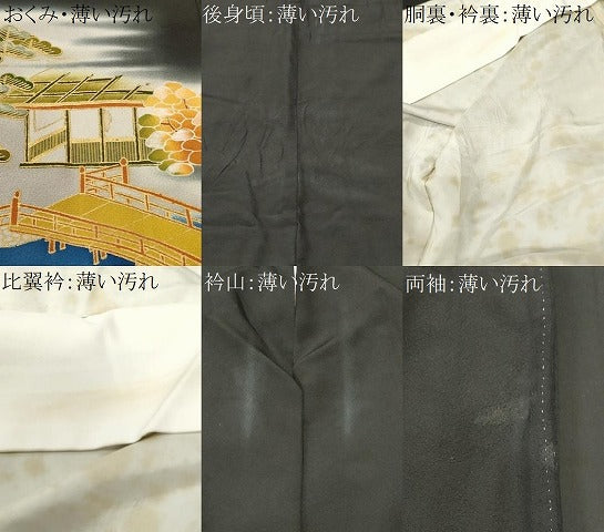 平和屋着物■豪華黒留袖　駒刺繍　鉾　風景文　暈し染め　金彩　正絹　逸品　CABK4099ev