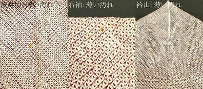 平和屋着物■大変加工の良い総絞り小紋　正絹　逸品　CABK4116ev