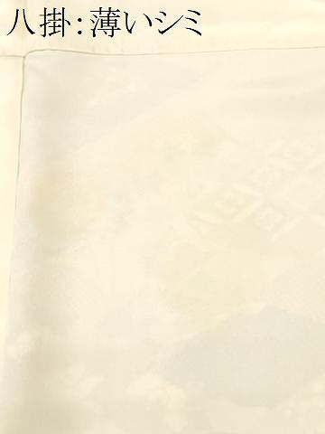 平和屋着物■上質な小紋　切嵌片輪車吉祥花文　金彩　正絹　逸品　CABK4133ev