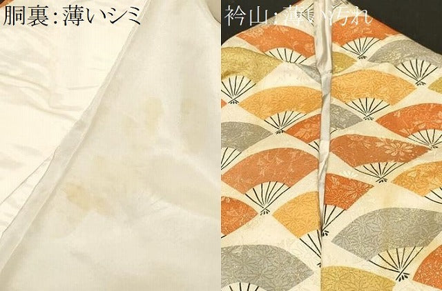 平和屋着物■豪華振袖　扇面花蝶文　金通し地　正絹　逸品　CABK4137ev
