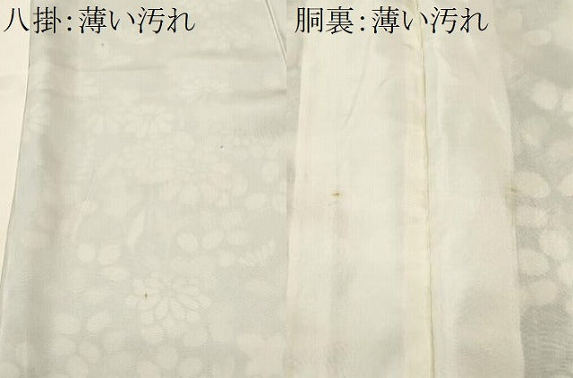 平和屋着物■上質な小紋　萩　草花文　金彩　鬼しぼ縮緬　正絹　逸品　CABK4141ev