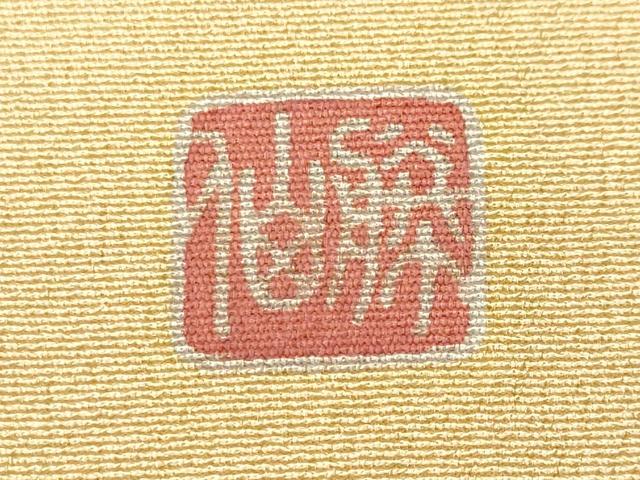 平和屋着物■豪華色留袖　作家物　刺繍　地紙飛鶴花文　暈し染め　金銀彩　正絹　逸品　CABK4144ev