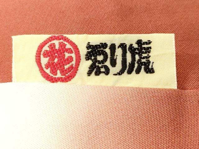 平和屋着物■上質な小紋　横段花唐草文　金彩　正絹　逸品　CABK4147ev