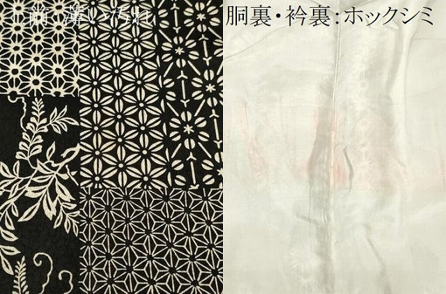 平和屋着物■上質な小紋　色紙重ね吉祥花文　黒地　正絹　逸品　CABK4151ev