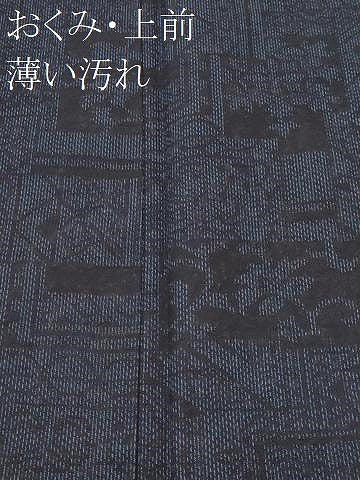 平和屋着物■上質な紬　幾何学文様　花唐草文　正絹　逸品　CABK4191ev