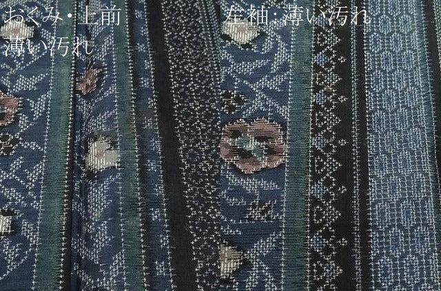平和屋着物■本場大島紬　草花間道　正絹　逸品　CABK4211ev