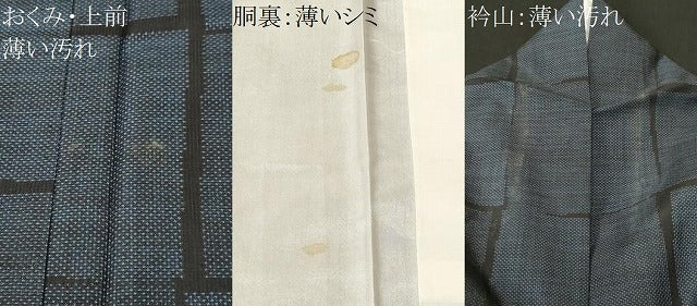 平和屋着物■本場大島紬 色紙文 正絹 逸品 CABK4212ev