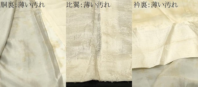 平和屋着物■豪華黒留袖　寿光織　樹林花文　金糸　正絹　逸品　CABK4228ev