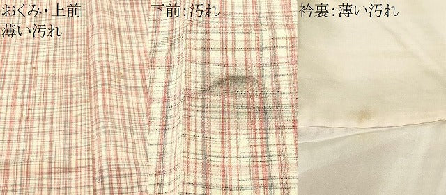 平和屋着物■小紋　格子文　洗える着物　CABK4245ev