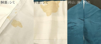 平和屋着物■上質な色無地　枝葉地紋　花浅葱色　正絹　逸品　CABK4263ev