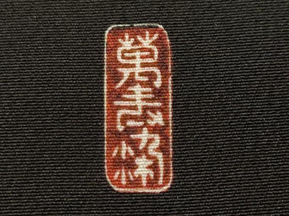 平和屋着物■豪華黒留袖　駒刺繍　萬寿染　鏡裏鳳凰吉祥花文　金彩　正絹　逸品　CABK4271ev