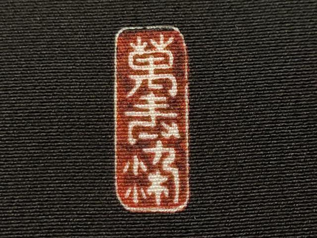 平和屋着物■豪華黒留袖　駒刺繍　萬寿染　鏡裏鳳凰吉祥花文　金彩　正絹　逸品　CABK4271ev