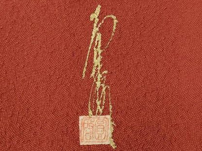 平和屋着物■本草木染作家　圓啓　江戸小紋　鮫小紋柄　ロング丈　正絹　逸品　CABK4274ev