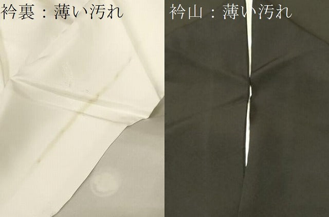 平和屋着物■豪華黒留袖　泰常　春日若宮おん祭り　暈し染め　金銀彩　正絹　逸品　CABK4279ev