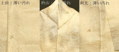 平和屋着物■上質な小紋　霞舞花文　暈し染め　金彩　正絹　逸品　CABK4283ev