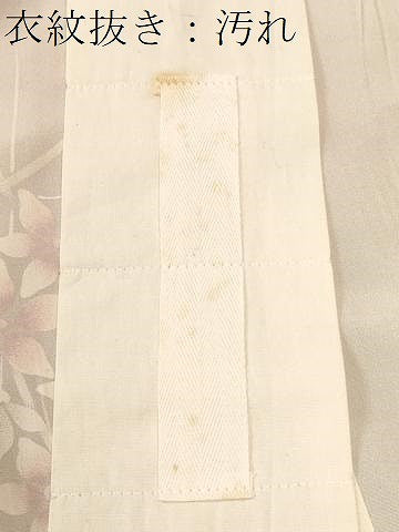 平和屋着物■長襦袢　無双仕立て　草花文　暈し染め　広衿仕立て　正絹　逸品　CABK4313ev