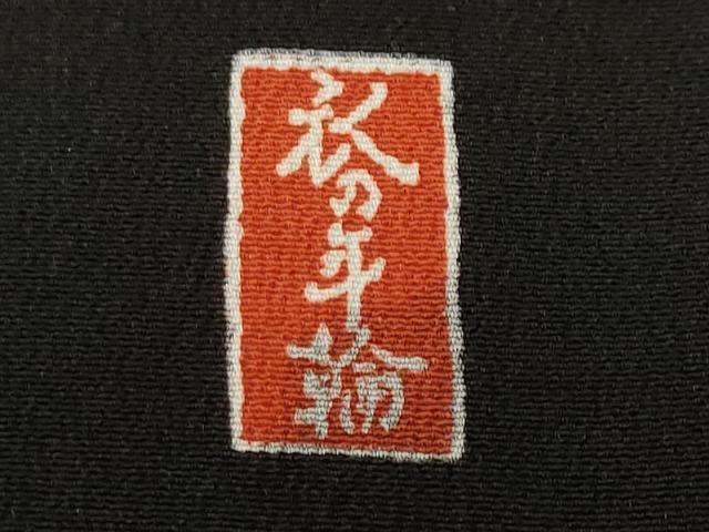 平和屋着物■豪華黒留袖　駒刺繍　衣の年輪　扇面鳳凰草花文　暈し染め　金銀彩　正絹　逸品　CABK4339ev
